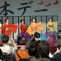 Japantag 2007  126 -1